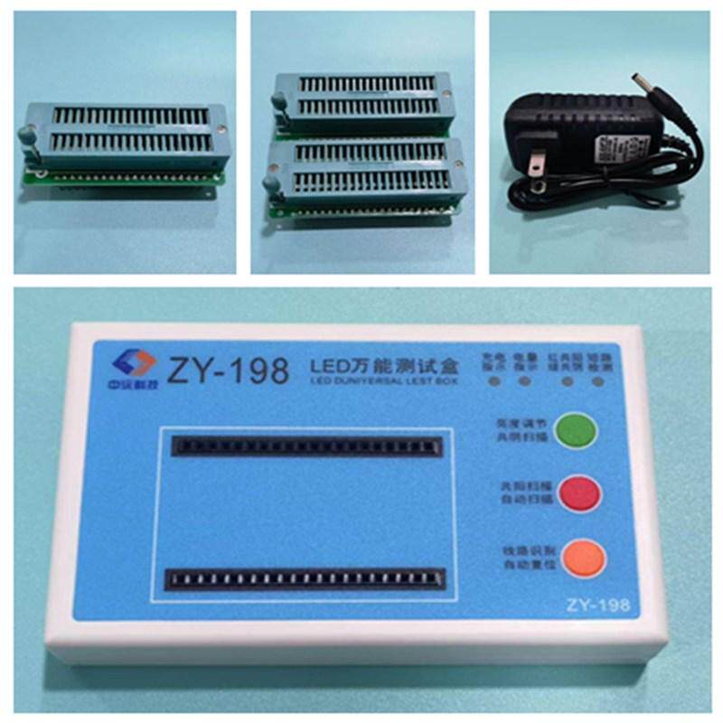 ZY-198 LED万能测试盒 数码管点亮盒 便携式测试盒 ZY-188测试仪属于什么档次？