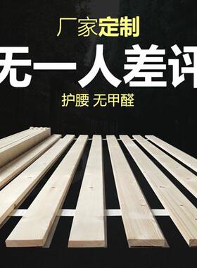 全实木折叠床板护腰木板加厚定制1.8米纯铺板硬板1.5米防响床板垫