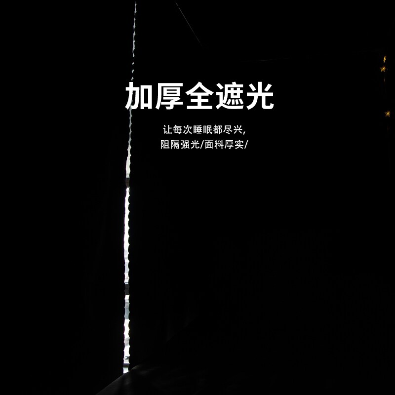 宿舍床帘加厚超强遮光纯色男生女生寝室窗帘全遮光下铺上铺免打孔
