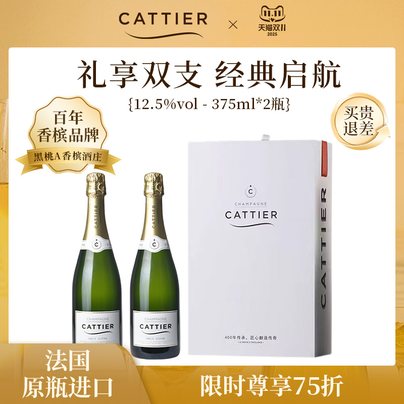 黑桃A酒庄法国进口窖藏24月起