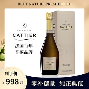 Cattier佳醍亚一级村天然干香槟进口零补糖黑桃A酒庄 官方直营