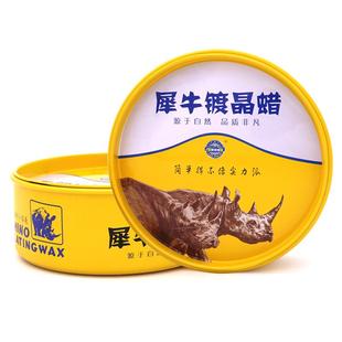 黑12738康博汽蠟用色白明車漆面專色用手晶工打車正蠟養(yǎng)品通光護(hù)