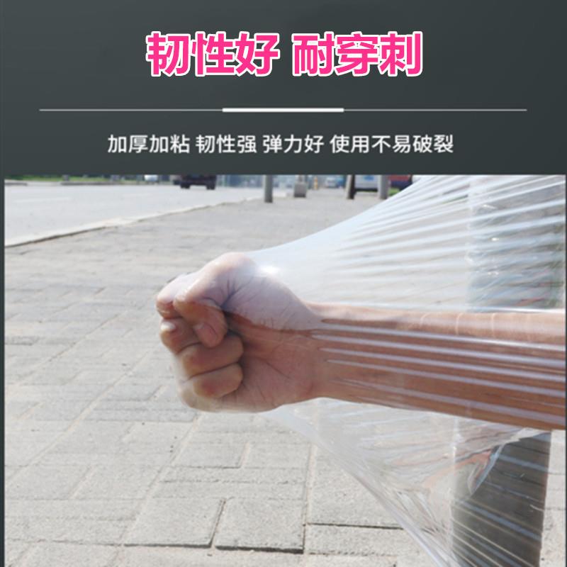 缠5明绕0c包m宽装塑料膜加厚打透保膜膜E护业保QLM工P鲜拉膜黑色