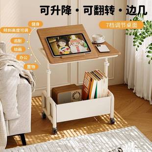 边几可动升沙移电脑降客子95739桌卧床室边桌小几茶多能推厅车发