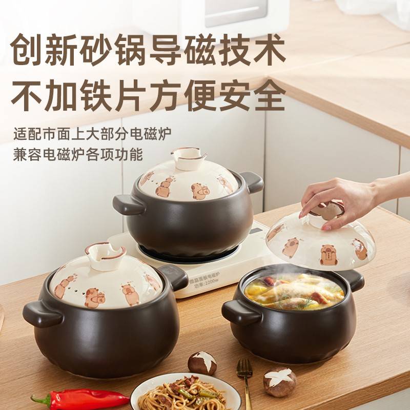 砂咕砂锅炉电37335需用磁气灶燃用煲汤家明用两火专用咕无导通可