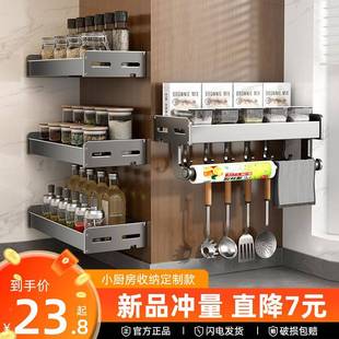 25M公分 厨小型置物架壁3尺寸2纳0C房55204挂5长宽小免打孔厘窄款
