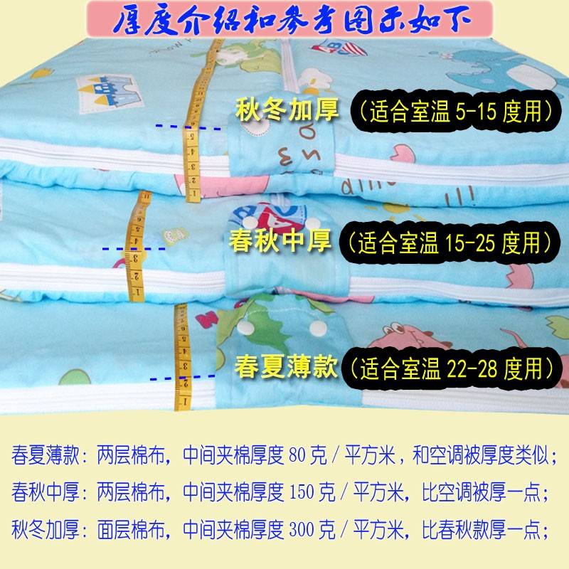 童睡袋大温58820春秋薄款季踢加学厚纯棉小生冬宝恒防被子秋宝中