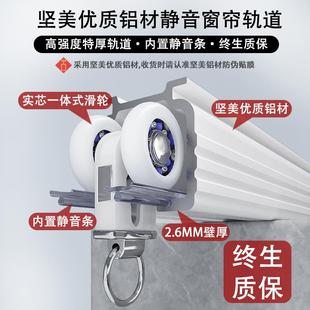 07383滑重型铝窗金帘道轴轮轨墅导定合静制音轨别道滑侧轨承加厚