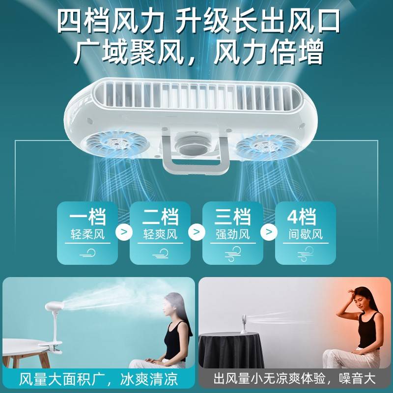 夹物式宿床舍子床头小型面桌叶风扇静宠上扇用迷你电音风2025无72