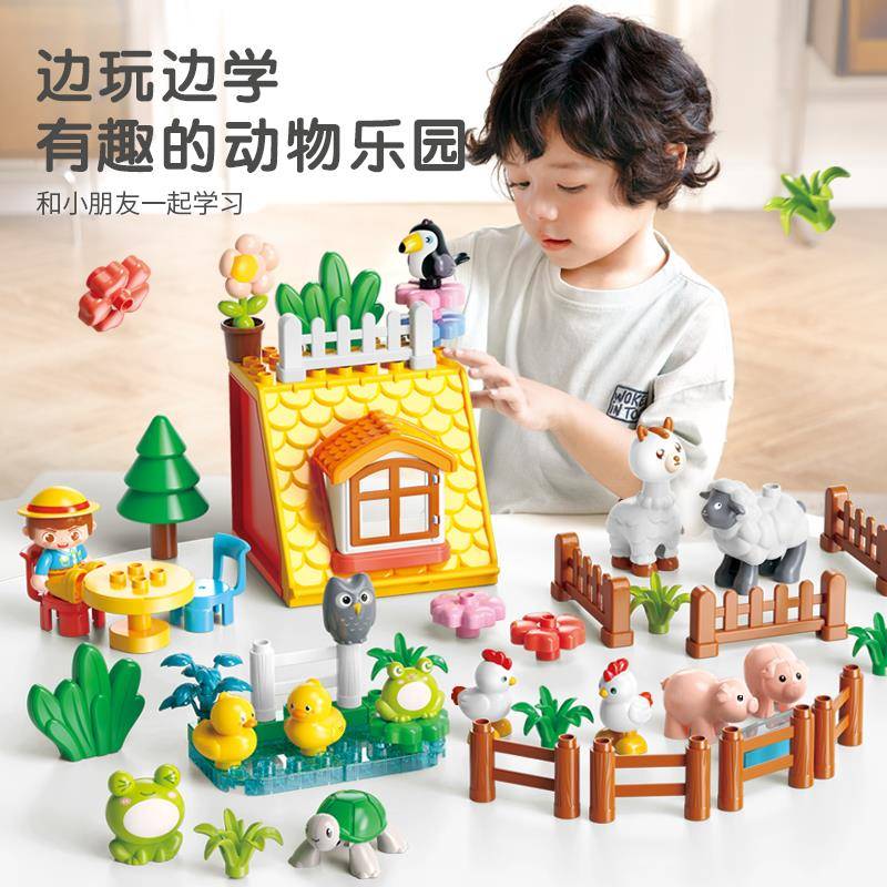 费具乐动大颗积20655农孩粒场d礼i装y智拼玩童儿女木男孩益物生日