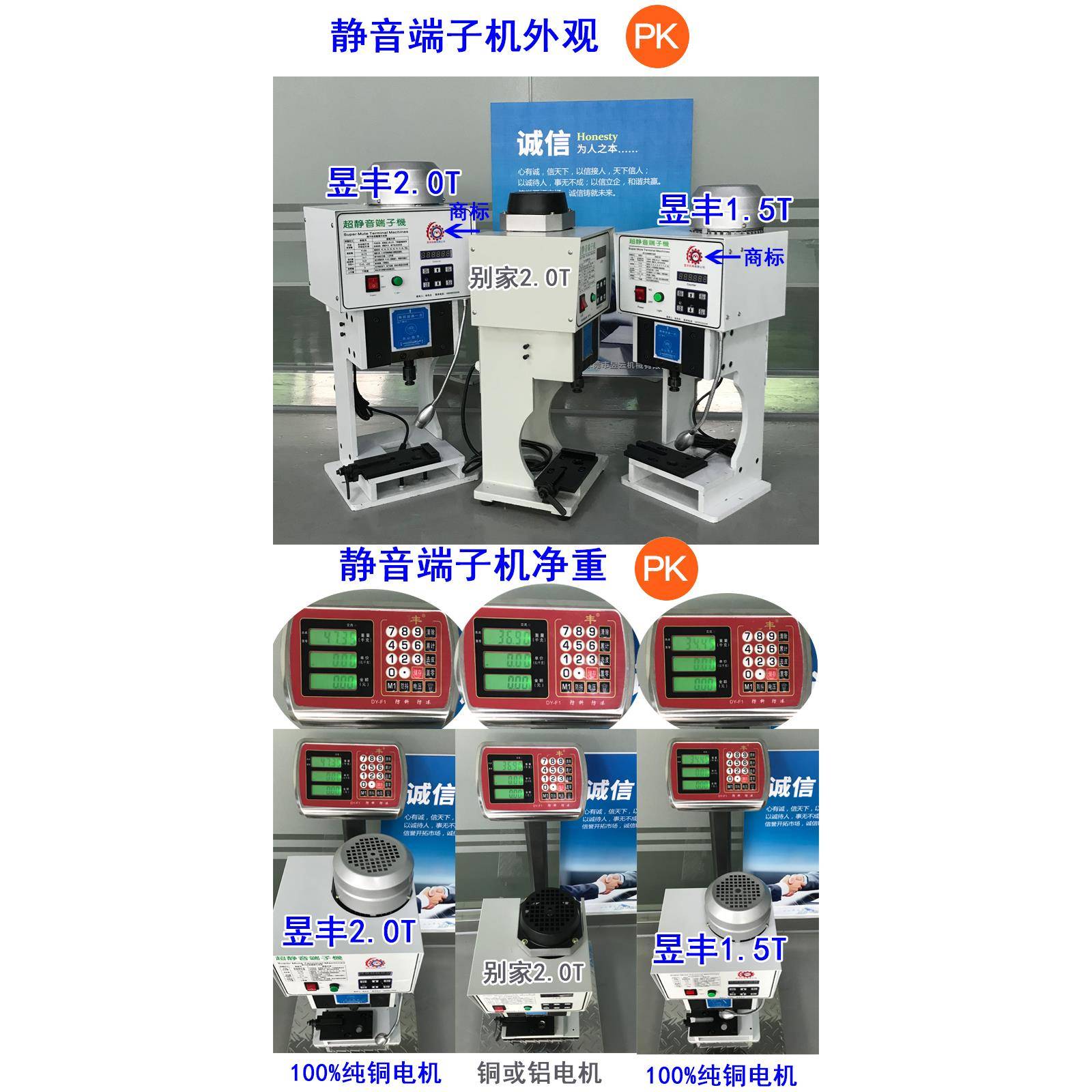 振静端子压机音压自O动半TP模具压线冷液端双头多63803超芯自动动