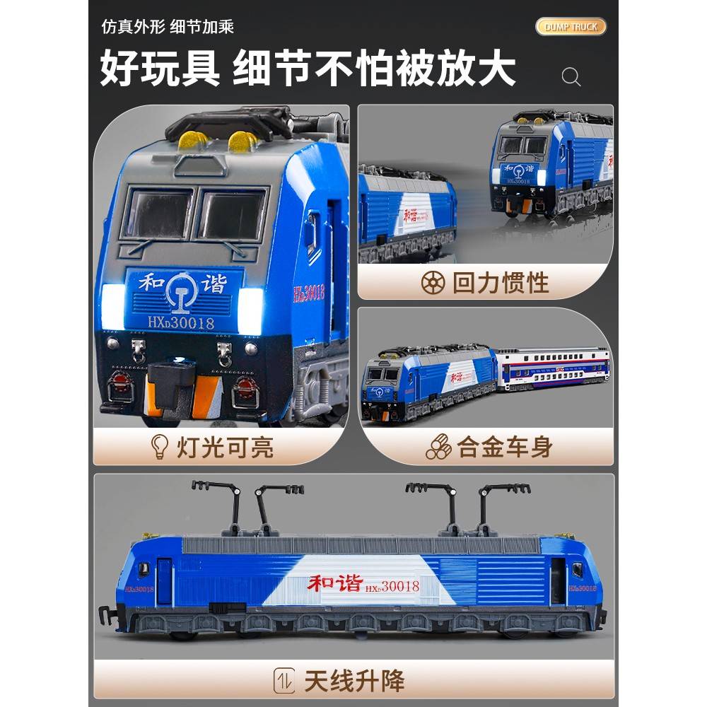 车车儿复童东金号火玩具绿皮玩风和谐铁地铁无品牌/模合型儿古童