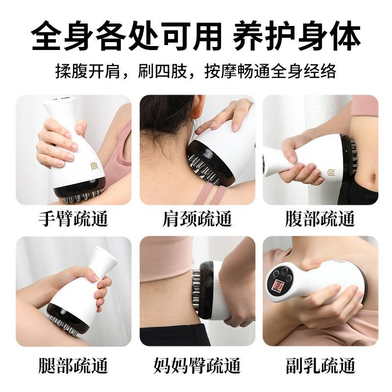 子动络腹部96823摩器揉经全脉带疏器通按神刮加电热揉腹仪刷肚身