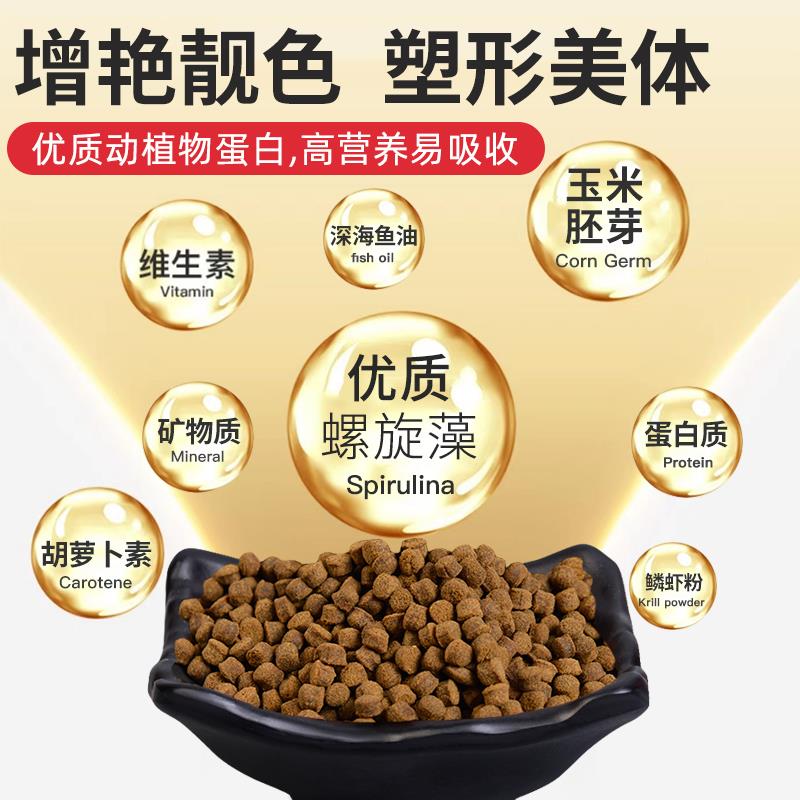 寿头鱼兰鱼41470色饲料锦小鲤食观赏鱼狮泰狮子颗粒增上浮金专用