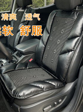 热销舒服加厚汽车坐垫冰丝透气四季通用超软沙发座椅凉Z垫主驾驶