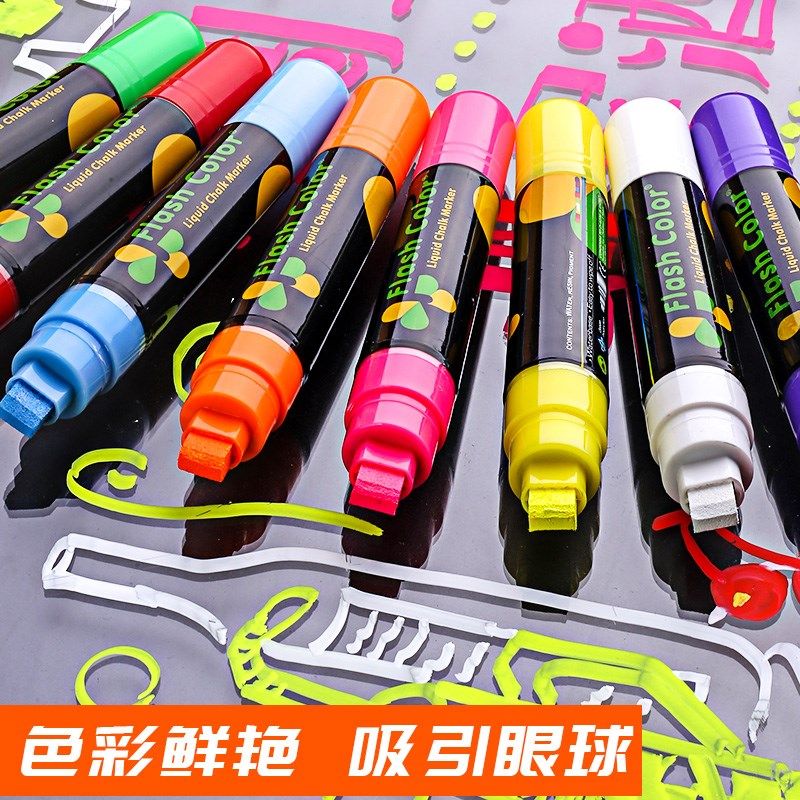 热销力荧光板快专用标文记笔w彩色玻记号笔光小黑板广告牌彩笔可