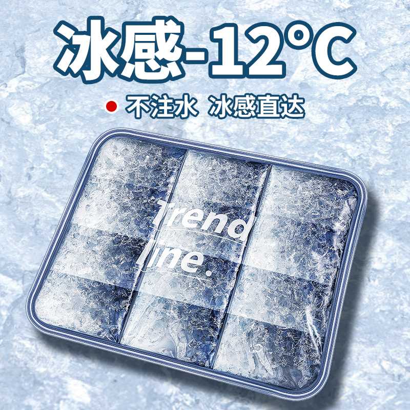 热销现货凝胶冰垫坐垫夏季u透气凉垫学生办公水垫冰凉冰枕水袋垫