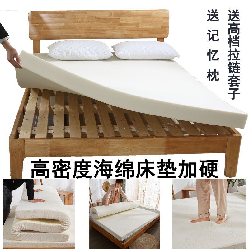 热销高密度海绵床垫家用加厚高密重体G加硬记忆泡沫硬垫海绵垫定
