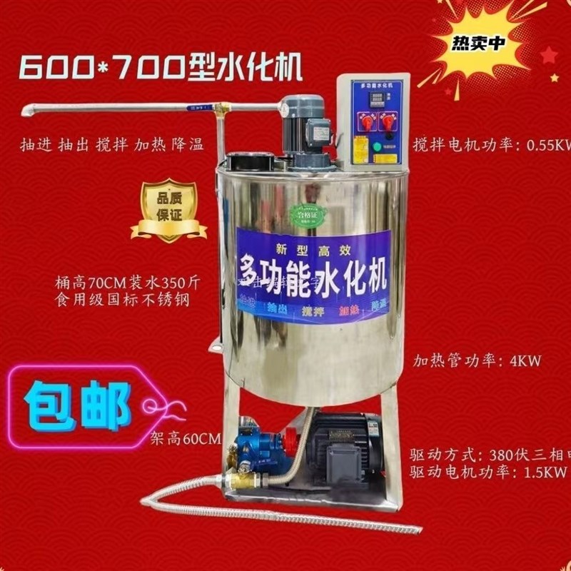 热销不锈钢菜籽油水化滤油机精z炼油机离心式食用油油坊花生油设