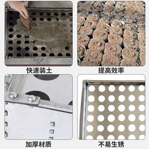 热销育苗加厚种植杯装装土神器营养快速O装土器托盘模具填土