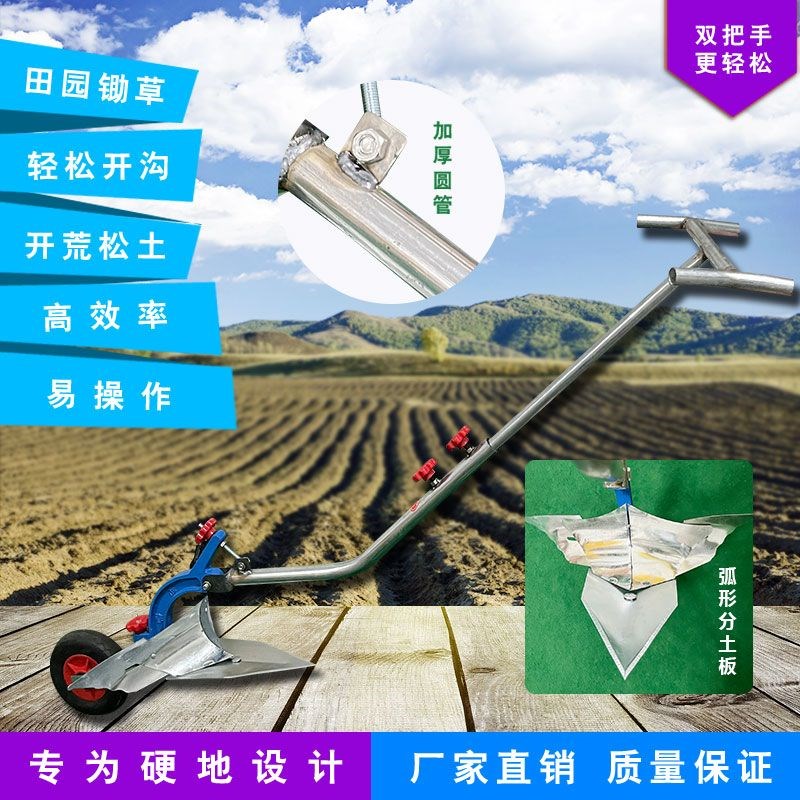 热销2梨a地机耕地松土机翻地全自动开 沟神器款农用人工多功