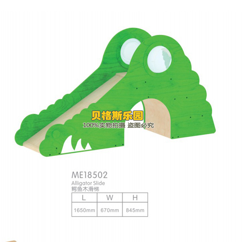 室内滑滑梯攀岩板l组合宝宝感统健身器材镜面攀爬坡儿童三角攀爬