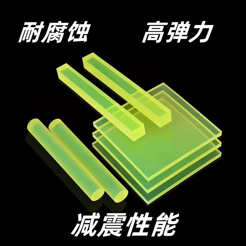 热销聚氨酯板pu板棒加s工定制开 模定制优力胶板耐磨减震垫片
