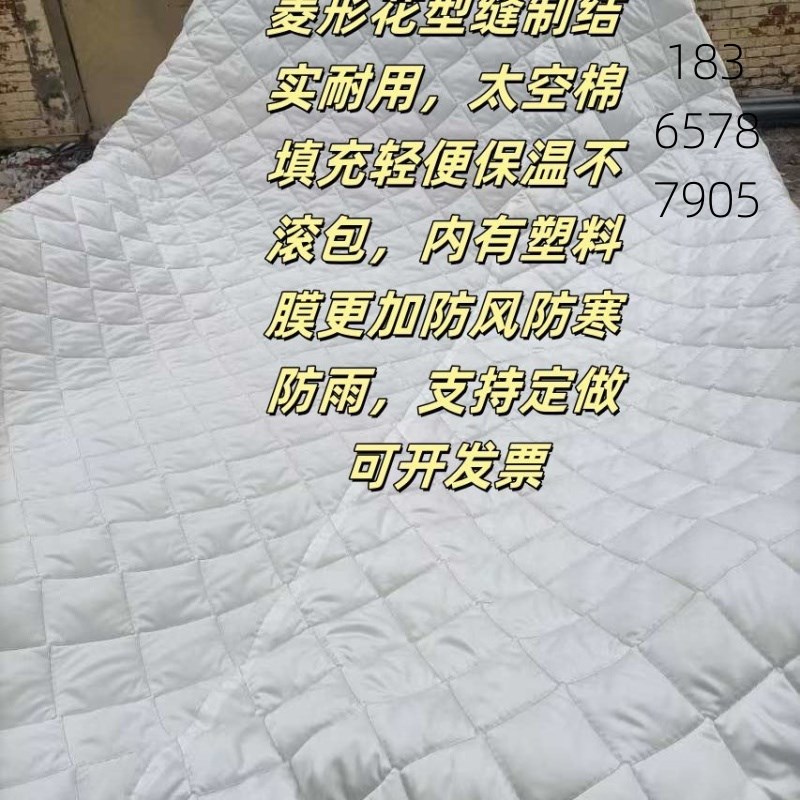 热销货车棉被货车拉水果棉被蔬菜保温被车用棉被冷库X保温盖沥青