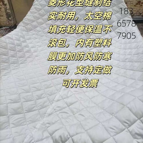 热销货车棉被货车拉水果棉被蔬菜保温被车用棉被冷库X保温盖沥青