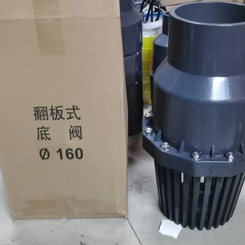 热销UPVC底f阀塑料PVC翻板底阀水泵底阀止回阀花蓝头110 140 160