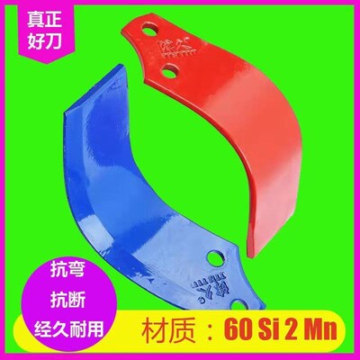 热销农用旋耕机配件开垦p刀旋耕机刀片刀王4.55.5 5.7孔距合金开