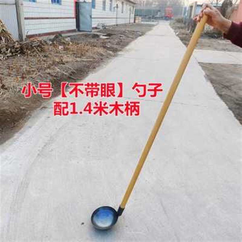 热销粪掏勺掏粪坑下水道捞渣淤泥铁瓢挖洞取O土长柄马勺农村老式