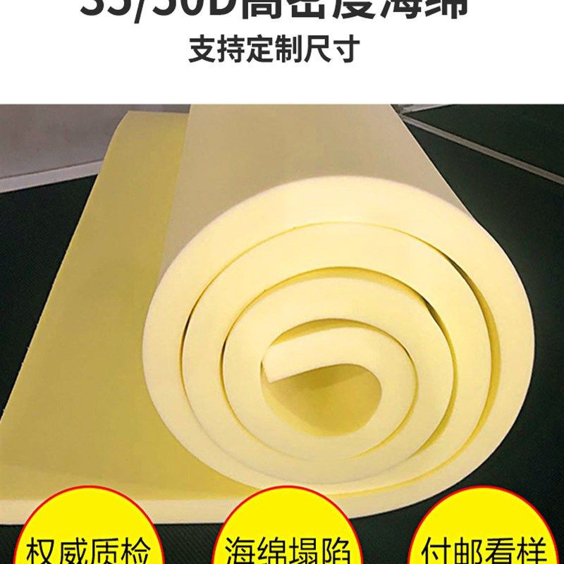 热销吸水海绵工业吸油软包隔音材料低密度海棉块包装X内衬防震整