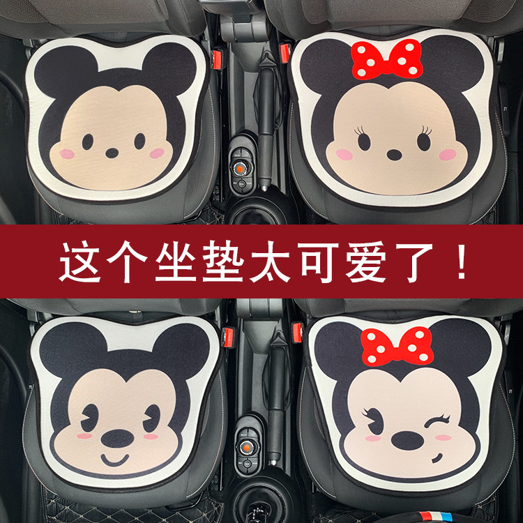 热销卡通汽车坐垫四季通用单个片B屁屁垫夏季凉垫创意可爱车上座