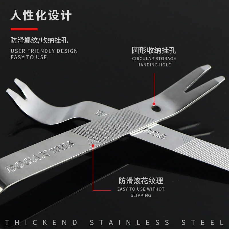 热销钢制起子汽车音响拆装工具y汽车门板拆卸胶扣卡扣撬板门钉起