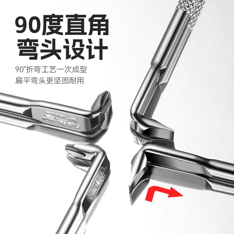 热销90度拐角一字螺丝刀L型Zz型狭小空间拐弯两用起子磁性改锥扁