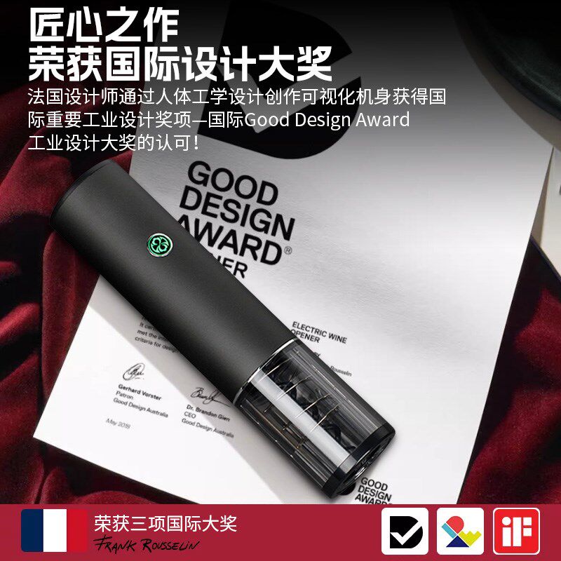 热销法国电动红酒开m瓶器家用全自动不锈钢充电款葡萄酒起瓶器起