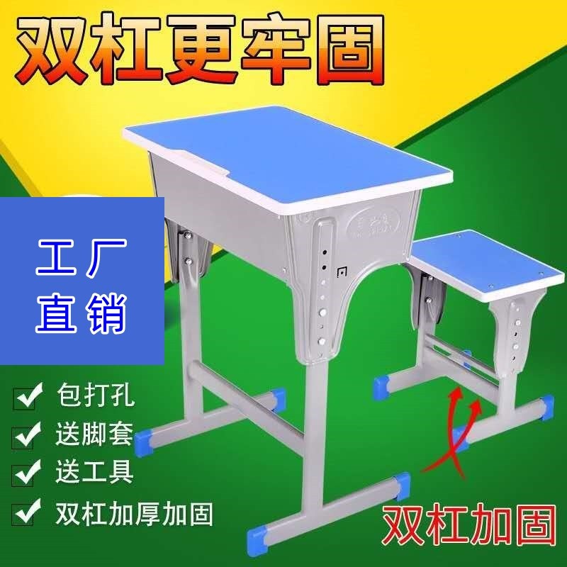 热销中学生课桌椅中小学生课桌椅学校培训辅导班补习X桌椅套装可