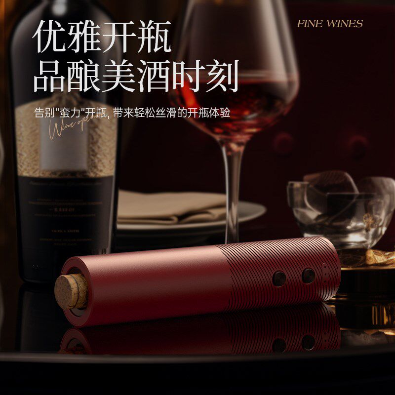 热销电动开酒器红l酒开瓶器家用开红酒器全自动充电款启瓶器起子