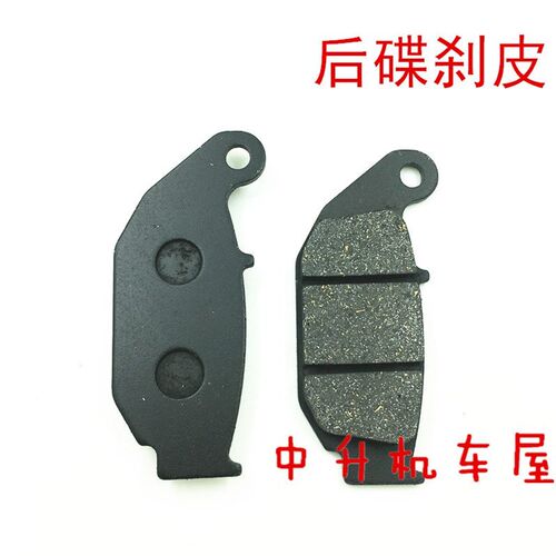 热销适用 银钢摩托车 YG2t50-X 铁拳 前后刹车皮 前后碟刹片 刹车