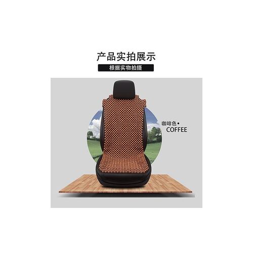 热销竹子木珠子凉垫透气夏季载座位小车J大货车凉席通用型汽车夏