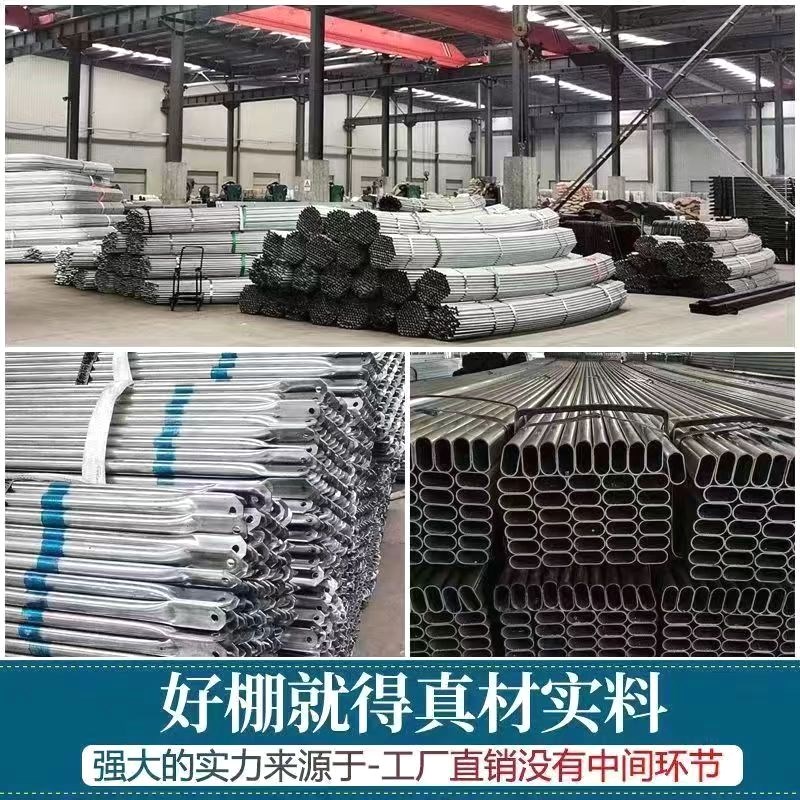 热销蔬菜种植育j苗大棚温室养殖大棚骨架全套保温养鸡鸭鹅猪牛羊