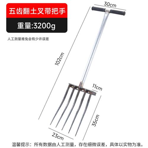 热销精品锻打一体钢叉四齿叉五齿叉农用开L 荒翻地松土神器挖