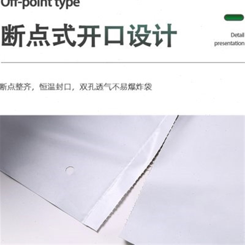 热销白色加厚连卷袋快递袋自动打C包机点断式易撕口包装袋子可定
