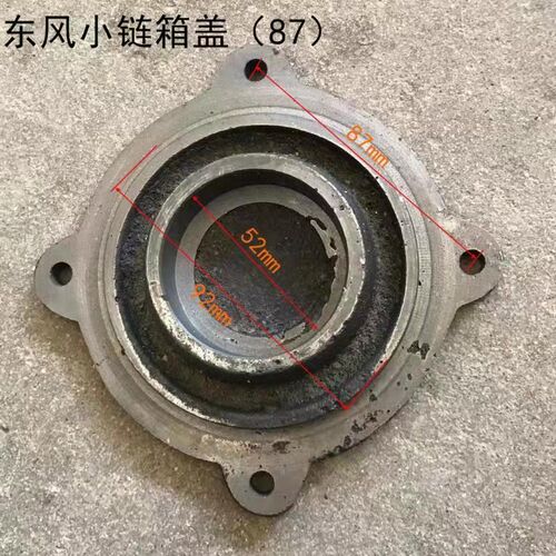 热销农用手扶拖拉机东风12拨w叉小链箱盖链条张紧器全车垫6304轴