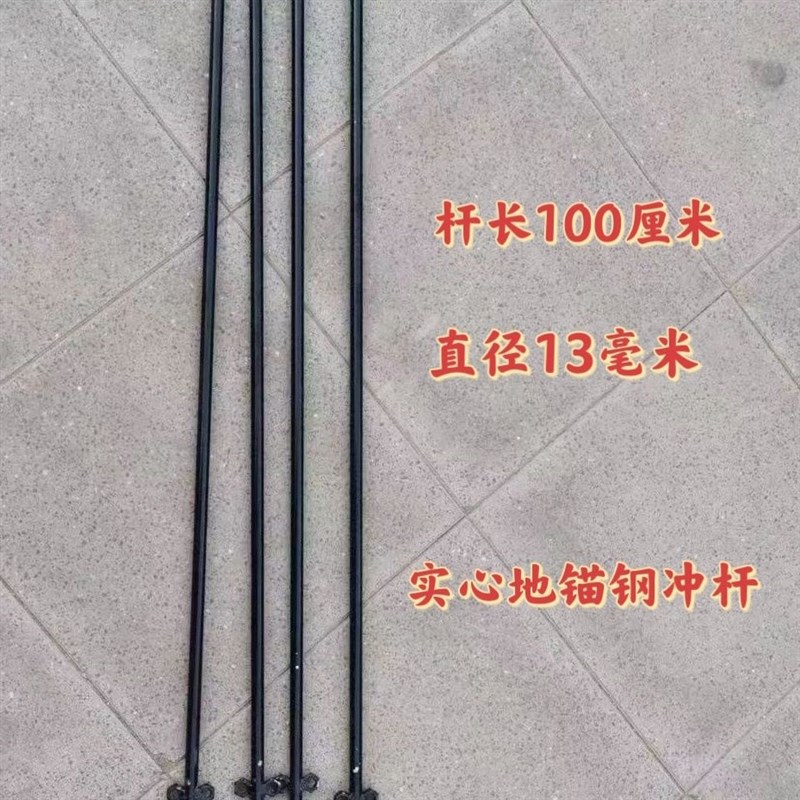 热销大棚新型单双层地锚专用种植建棚固定压枝果树打孔.压膜农用