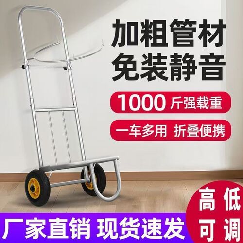 热销撑袋器带自动装o袋神器撑袋器带轮轮搬袋子神器装卸工打包支