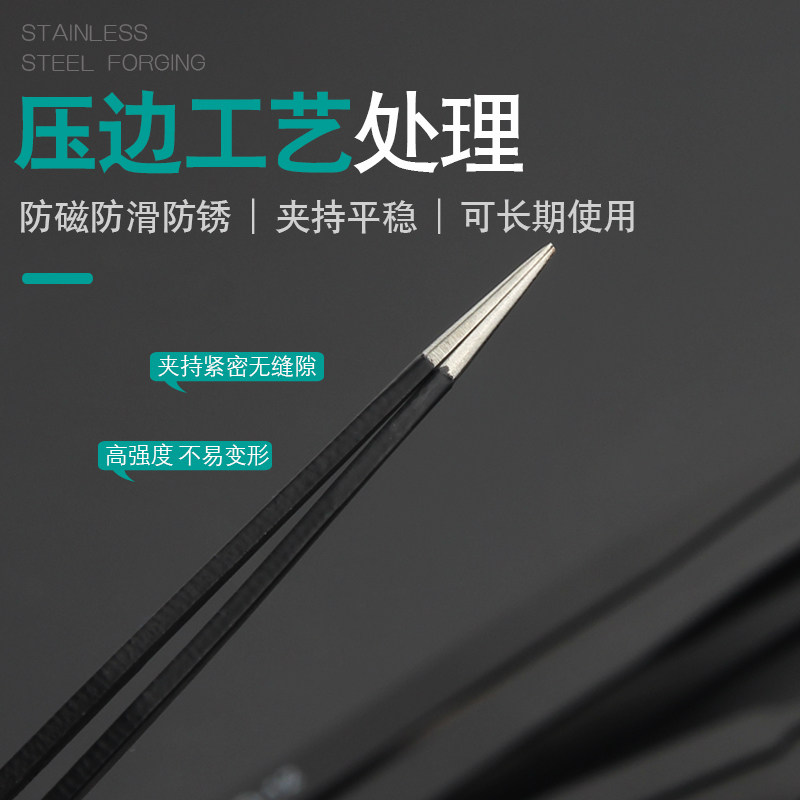 热销不锈钢防静电镊子电子厂专y用维修工具燕窝挑毛尖头夹子家用
