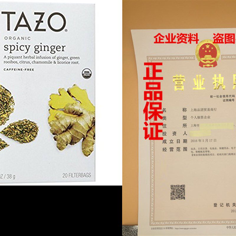 TAZO TEA GINGER SPCY ORUG, 20 BG