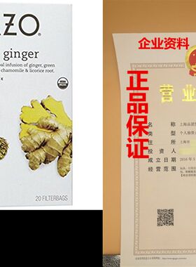 TAZO TEA GINGER SPCY ORUG, 20 BG